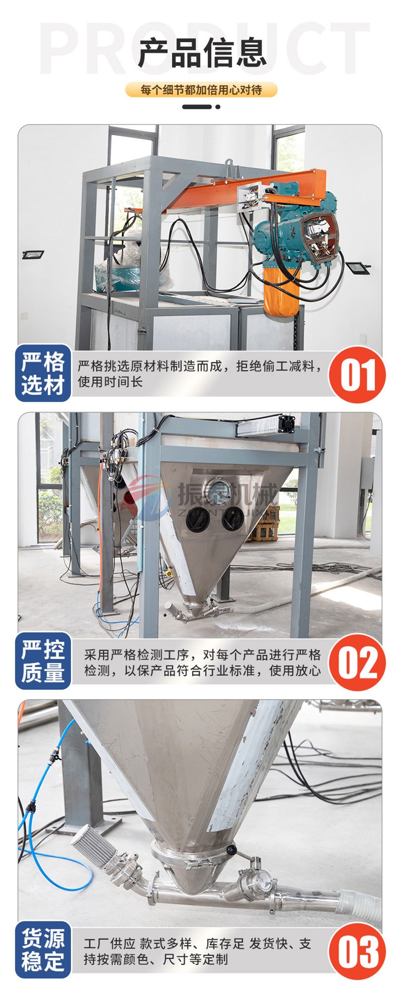 磷酸鐵鋰電池黑粉噸包卸料站細節(jié) 磷酸鐵鋰電池黑粉噸包卸料站細節(jié)