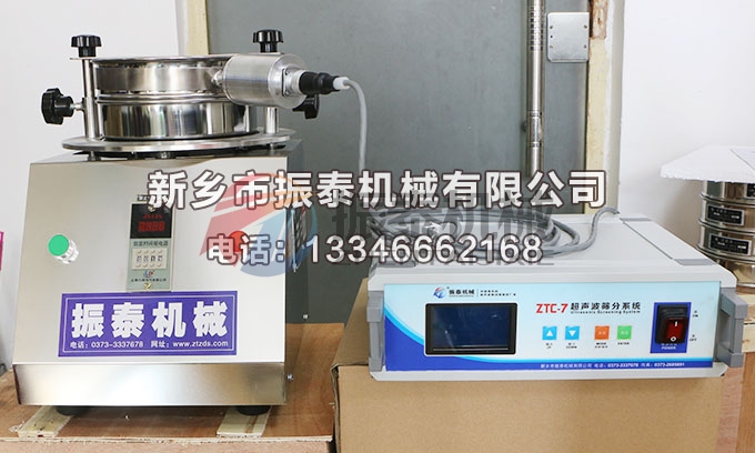 氧化石墨粉超聲波試驗篩 氧化石墨粉超聲波試驗篩