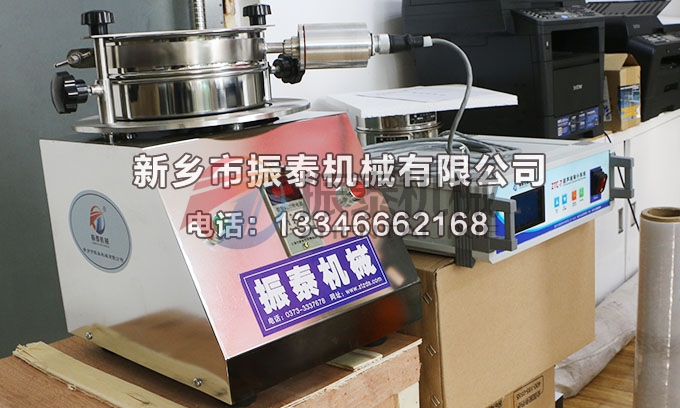 氧化石墨粉超聲波試驗篩 氧化石墨粉超聲波試驗篩
