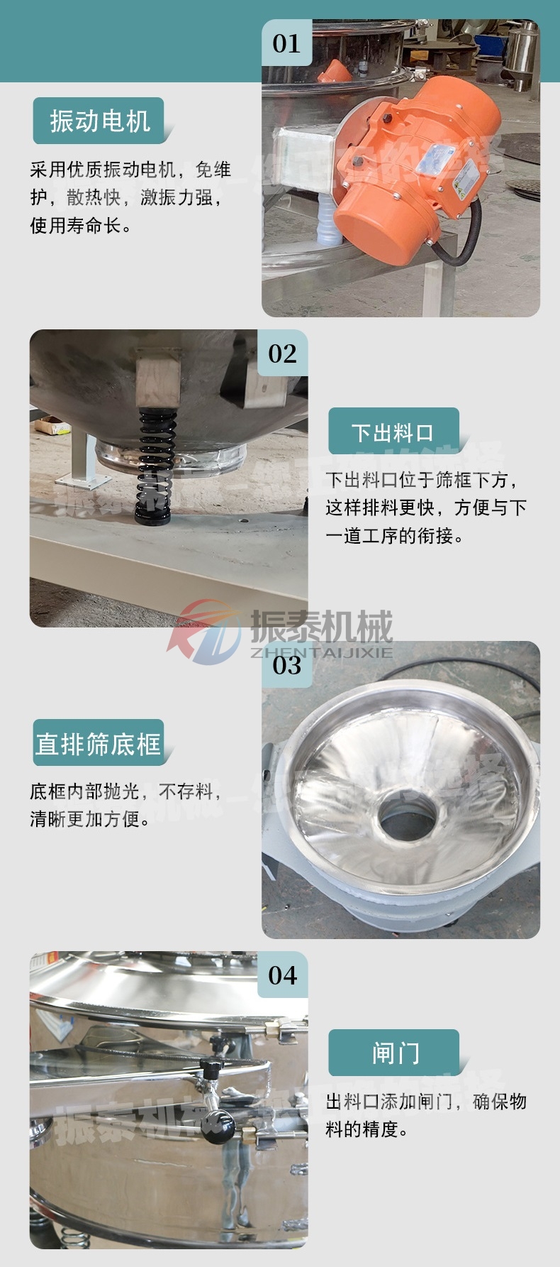 石英石直排篩細(xì)節(jié) 石英石直排篩細(xì)節(jié)