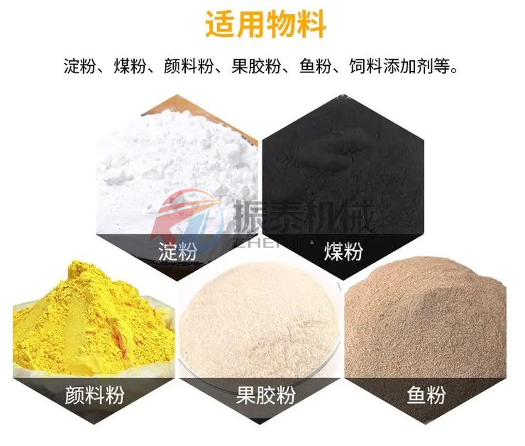 噸袋包裝機適用物料 噸袋包裝機適用物料