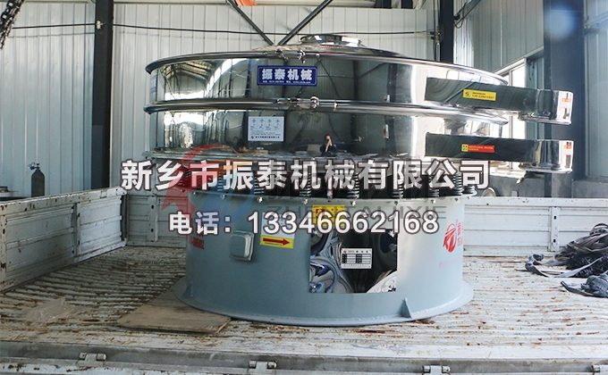 1800型三次元振動篩 1800型三次元振動篩
