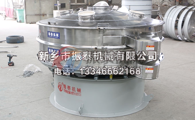 1800型三次元振動篩 1800型三次元振動篩
