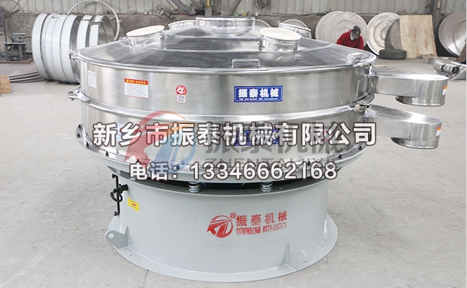 1800型振動篩 1800型振動篩