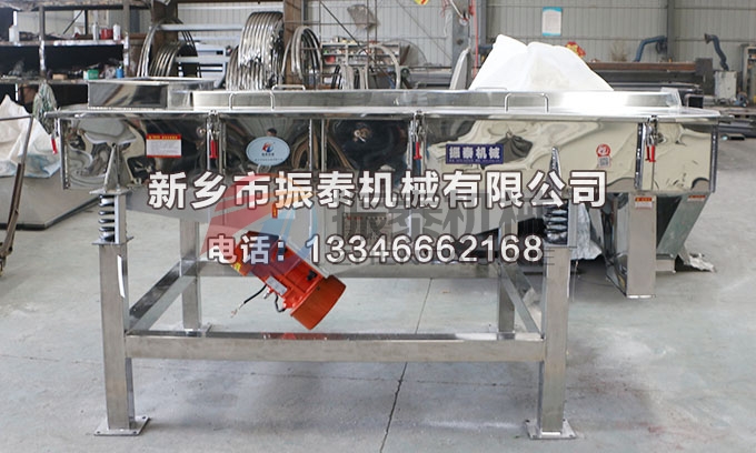 1020不銹鋼氰化鈉直線振動(dòng)篩 1020不銹鋼氰化鈉直線振動(dòng)篩