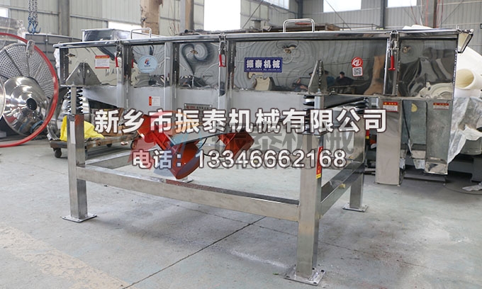 氰化鈉直線振動(dòng)篩 氰化鈉直線振動(dòng)篩