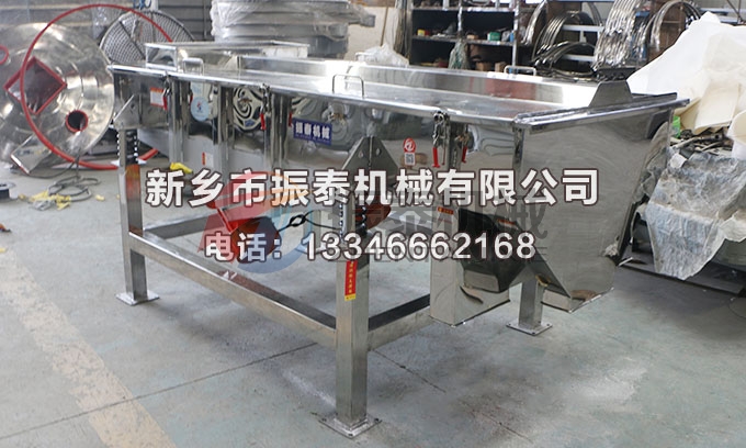 氰化鈉直線振動(dòng)篩 氰化鈉直線振動(dòng)篩