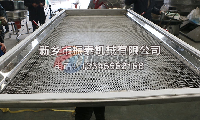 氰化鈉直線振動(dòng)篩 氰化鈉直線振動(dòng)篩