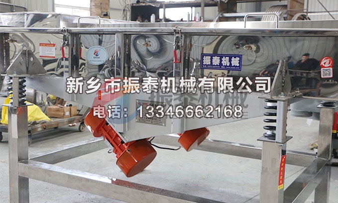 氰化鈉直線振動(dòng)篩 氰化鈉直線振動(dòng)篩