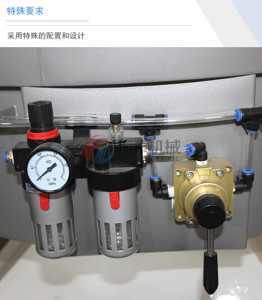 洗滌劑圓形搖擺篩油水分離器 洗滌劑圓形搖擺篩油水分離器