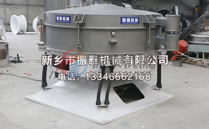 1600型洗滌劑圓形搖擺篩 1600型洗滌劑圓形搖擺篩