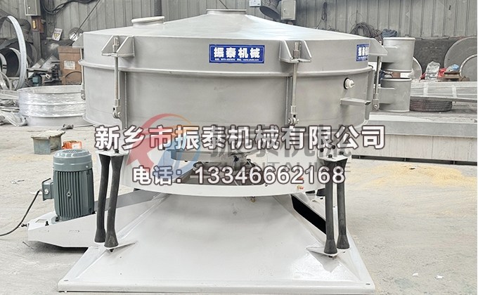 1600型洗滌劑圓形搖擺篩 1600型洗滌劑圓形搖擺篩