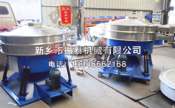 洗滌劑圓形搖擺篩 洗滌劑圓形搖擺篩