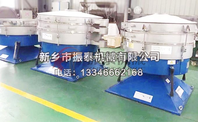 洗滌劑圓形搖擺篩 洗滌劑圓形搖擺篩