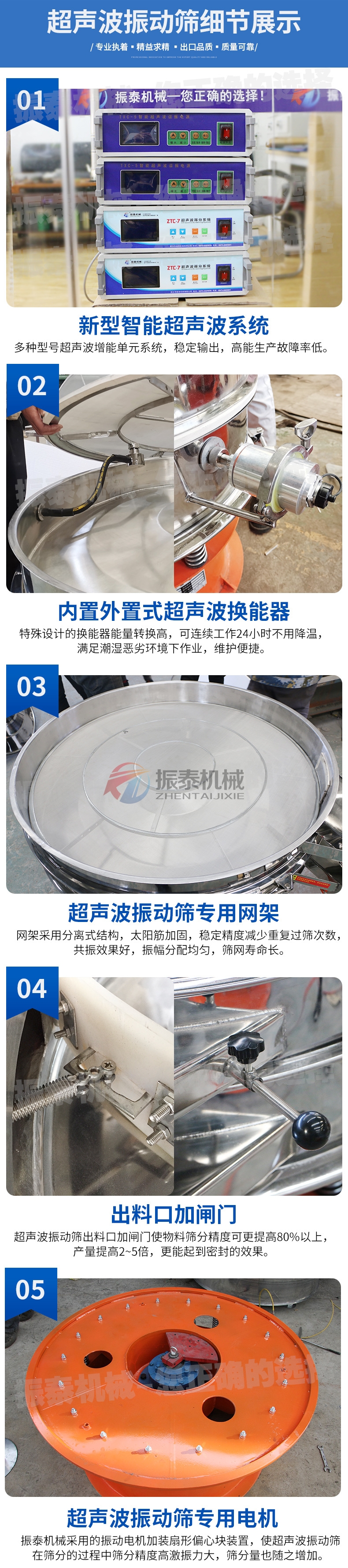廢舊磷酸鐵鋰電池粉超聲波振動(dòng)篩 廢舊磷酸鐵鋰電池粉超聲波振動(dòng)篩