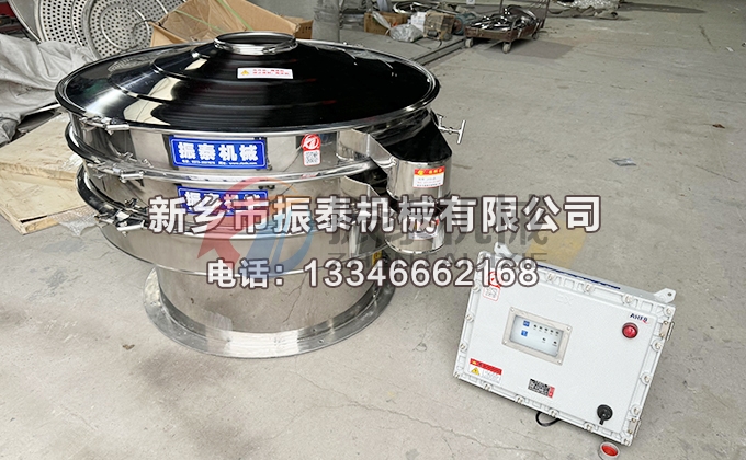 1200型防爆型廢舊磷酸鐵鋰電池粉超聲波振動(dòng)篩 1200型防爆型廢舊磷酸鐵鋰電池粉超聲波振動(dòng)篩