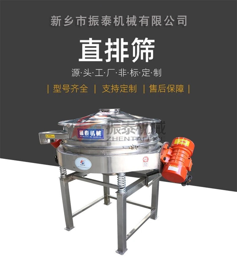 負(fù)極材料直排篩 負(fù)極材料直排篩
