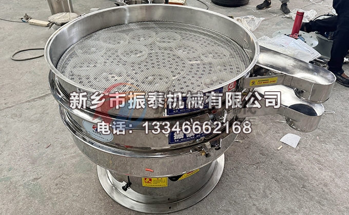 1000型二氧化硅旋振篩 1000型二氧化硅旋振篩