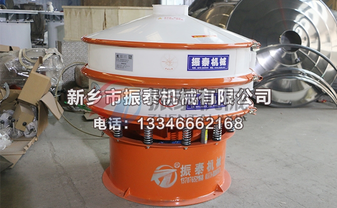 有機(jī)鍺粉塑料振動(dòng)篩 有機(jī)鍺粉塑料振動(dòng)篩