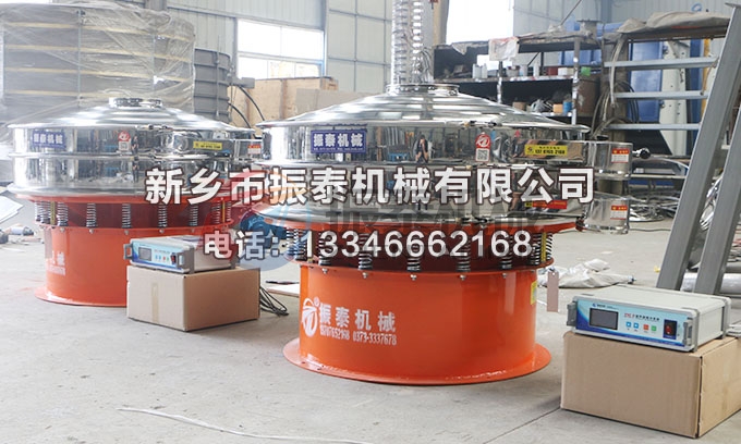 1200型碳硅負(fù)極材料超聲波振動篩 1200型碳硅負(fù)極材料超聲波振動篩