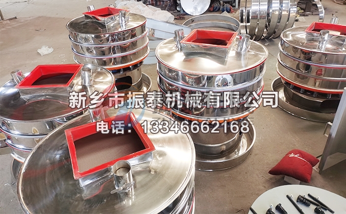 硅料聚氨酯振動篩 硅料聚氨酯振動篩