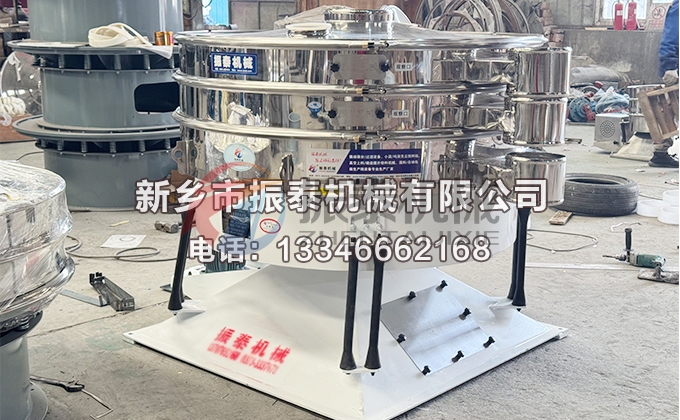 1500型金屬硅粉圓形搖擺篩 1500型金屬硅粉圓形搖擺篩
