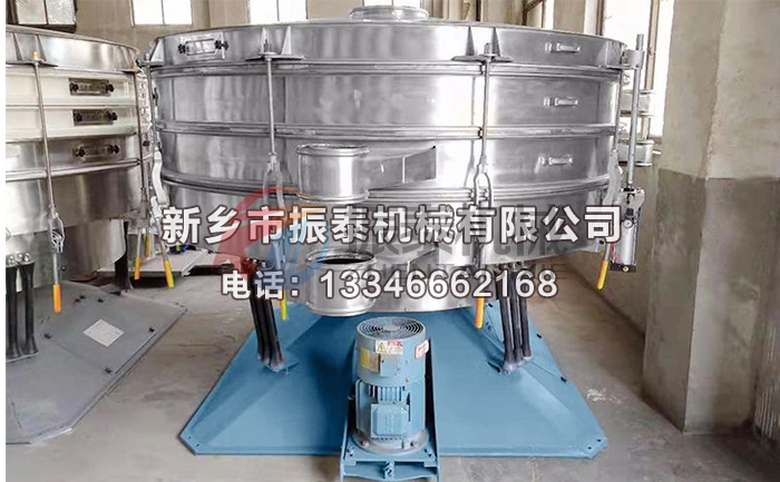 金屬硅粉圓形搖擺篩 金屬硅粉圓形搖擺篩