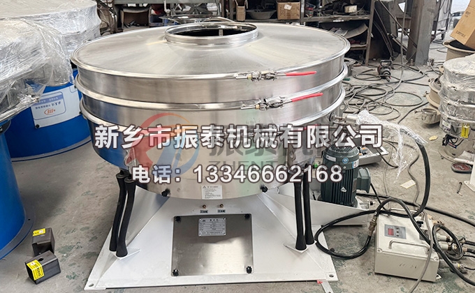 1500型金屬硅粉圓形搖擺篩 1500型金屬硅粉圓形搖擺篩