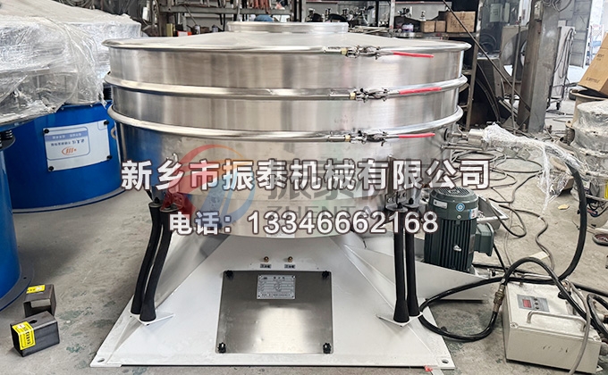 1500型金屬硅粉圓形搖擺篩 1500型金屬硅粉圓形搖擺篩