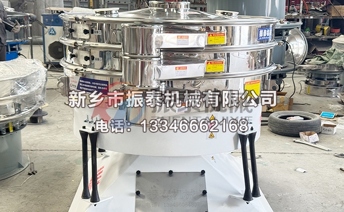 1500型金屬硅粉圓形搖擺篩 1500型金屬硅粉圓形搖擺篩
