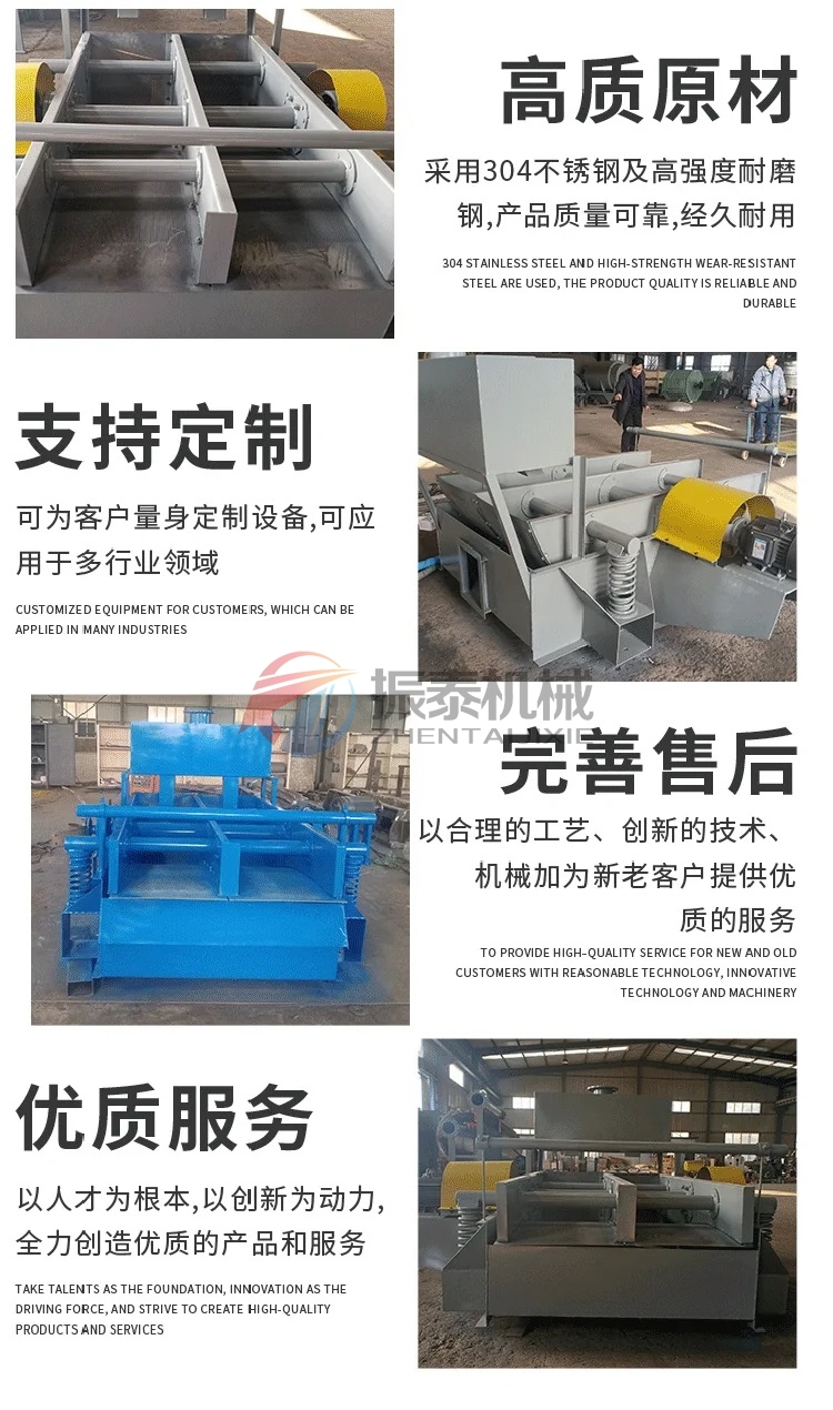 紙漿過濾高頻跳篩細節(jié) 紙漿過濾高頻跳篩細節(jié)
