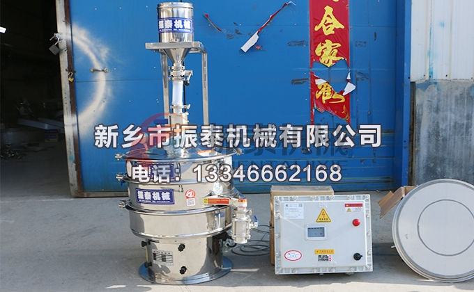 600型銅粉氮氣保護(hù)超聲波振動篩 600型銅粉氮氣保護(hù)超聲波振動篩