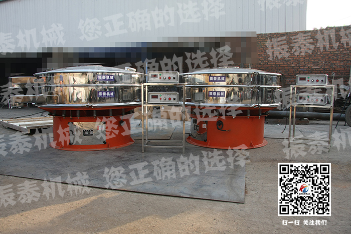 1500型超聲波振動(dòng)篩(雙超聲波系統(tǒng))