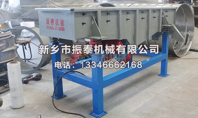 耐火材料直線(xiàn)振動(dòng)篩