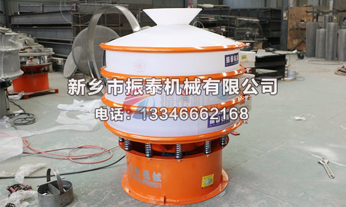 三氯化鐵塑料振動篩