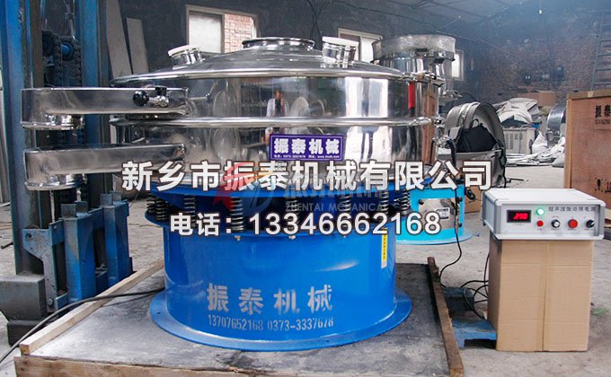 不銹鋼粉專(zhuān)用振動(dòng)篩