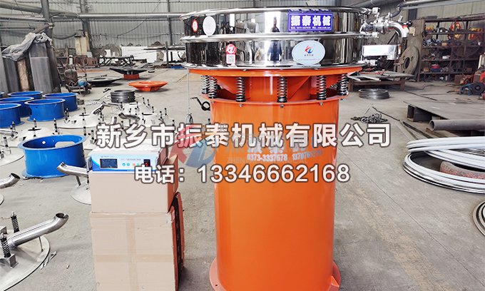 不銹鋼粉專(zhuān)用振動(dòng)篩