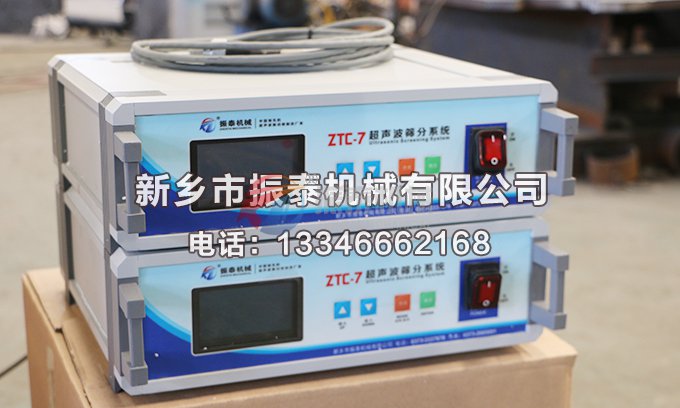 不銹鋼粉專(zhuān)用振動(dòng)篩