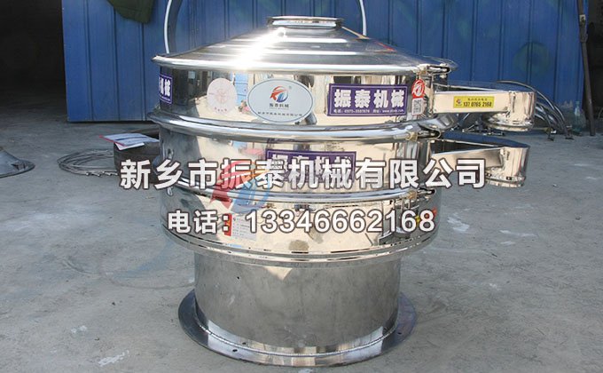 三次元振動(dòng)篩